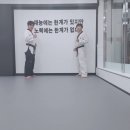 토월 소나무향기태권도장 이미지