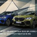 X-5 카카오 검색결과