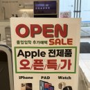 LG전자 베스트샵 진월점 | 광주가전할인 리뉴얼 오픈행사 LG전자 베스트샵 진월점