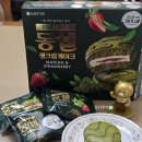 몽쉘몽쉘 | 이마트 신상과자 롯데 몽쉘 말차&amp;딸기 내돈내산 후기 +가격 영양성분