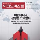 중앙일보에스 주식회사