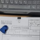 금산등기소 이미지