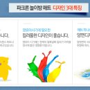 붕붕 소프트 이미지