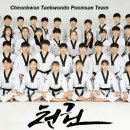 한체대태권도장 이미지