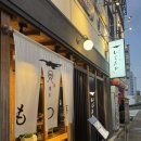 나베데이 | 후쿠오카에서 꼭 먹어야 할 맛집 2곳! 모츠나베부터 츠케멘까지 직접 다녀온 솔직 후기 🍲🍜