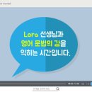 미국 영어 회화 문법 2 - 동사와 시제 편 (1) 이미지