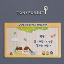 덕송초등학교(병설) 이미지