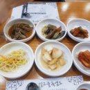 광주흑염소 이미지