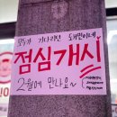 돼민이네 이미지