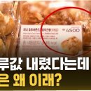 파리바게뜨 을지로3가역점 티스토리