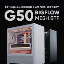 G50 아이러브PC방