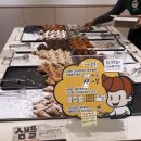 크라상점구미중앙점 이미지