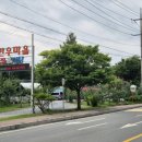 강하면 전수리~왕창리 이미지