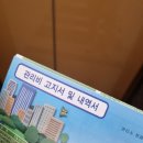 은계세탁소 | 10-4 :10월도 마무리