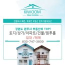 잘되는양우공인중개사사무소 이미지