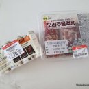 이마트에브리데이 수원태장점 이미지