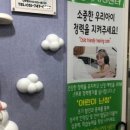 금강보청기 해운대센터 이미지