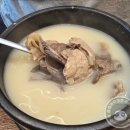 파주옥 미리내점 | [안성 파주옥 미리내직영점] 뜨끈한 곰탕이 먹고 싶다면? 파주옥으로! | 양성면맛집 | 곰탕 맛집