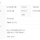 일광이지더원1차(오션포레) 이미지