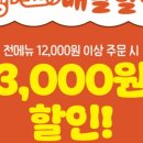 땅스부대찌개 이미지