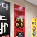 [다이어트 도전]뱃살, 하체 집중 공략 점핑머신 후기