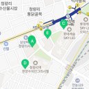 해링턴스카이부동산공인중개사사무소 이미지