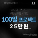 부평시티점 이미지