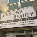 지니로와 뷰티 속눈썹펌&브로우 | 울산 남구 달동 속눈썹펌 잘하는곳 지니로와뷰티 속눈썹펌&브로우 수분펌 후기