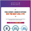 비즈타워 이미지