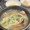 화우담