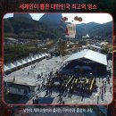 금강자연약초 이미지