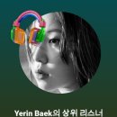 친구중독자의 다이어트를 곁들인 2월 (1)