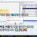 에러조치_03_동영상이 뜨지 않을 때(파일명의 특수문자)_타임프리즘(TIMEPRISM_TIME PRISM) 이미지