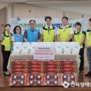 송파인성장애인 복지관 | 송파인성장애인복지관, 취약계층에 삼계탕·방울토마토 132인분 전달