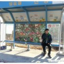 얼음골정류소 이미지