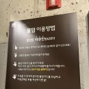 [충장로만화카페]::풀덤 충장점 솔직후기