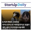 트러스트러스트 이미지