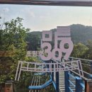 남해-309 이미지