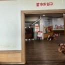 용광로황토불가마 | [포항] 포항 남구 오션뷰 24시간 찜질방 ‘용광로황토불가마’ 후기