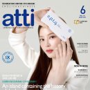 아띠아띠 티스토리
