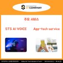 에스와이컴퍼니 이미지