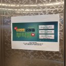 저스트슬립호텔인천서구청점 이미지