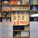 용산-현장-92 이미지