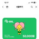 Lpg 주유 잘알들아 이미지