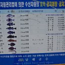 남해-171 이미지