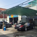 늘봄세차장 이미지