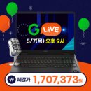 [G마켓]오멘 16-am0343TX 천만흥행딜 G.Live 체감가 170만 인텔 U7-255H RTX5060 500nits 이미지