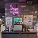 희전빌딩 | 어떤 모임에도 강한 곳! 종류별 닭갈비로 다양한 입맛을 사로 잡는 곳 &lt;사계진미숯불닭갈비 구로디지털...