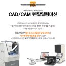 조은치과기공소 이미지