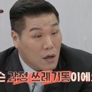 알지모텔 머니투데이
